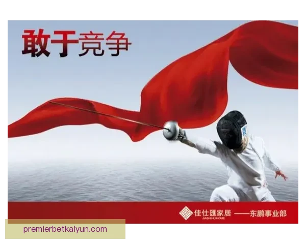 维特斯在新赛季表现稳健，值得关注的竞争力持续提升。