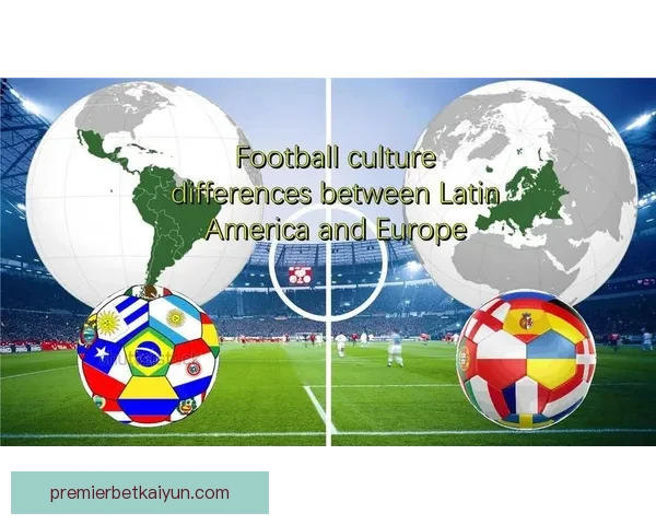 南美足球战略布局分析：球队竞争力增强与发展趋势探讨