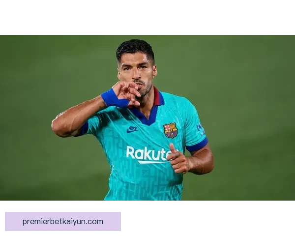 苏亚雷斯前锋价值分析：在当前市场中继续保持较高竞争力和吸引力